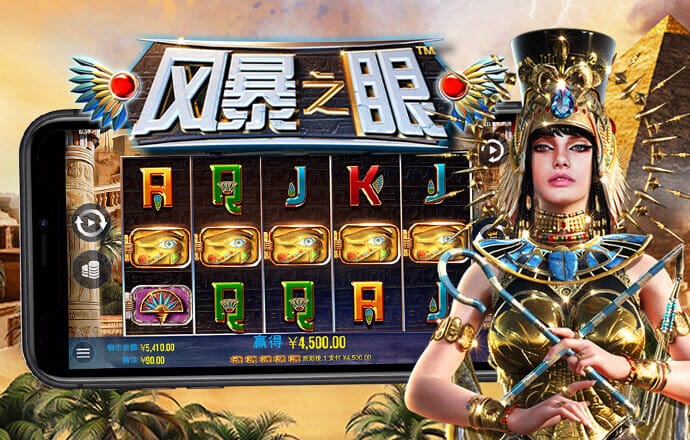 驾驶四驱摩托无敌版